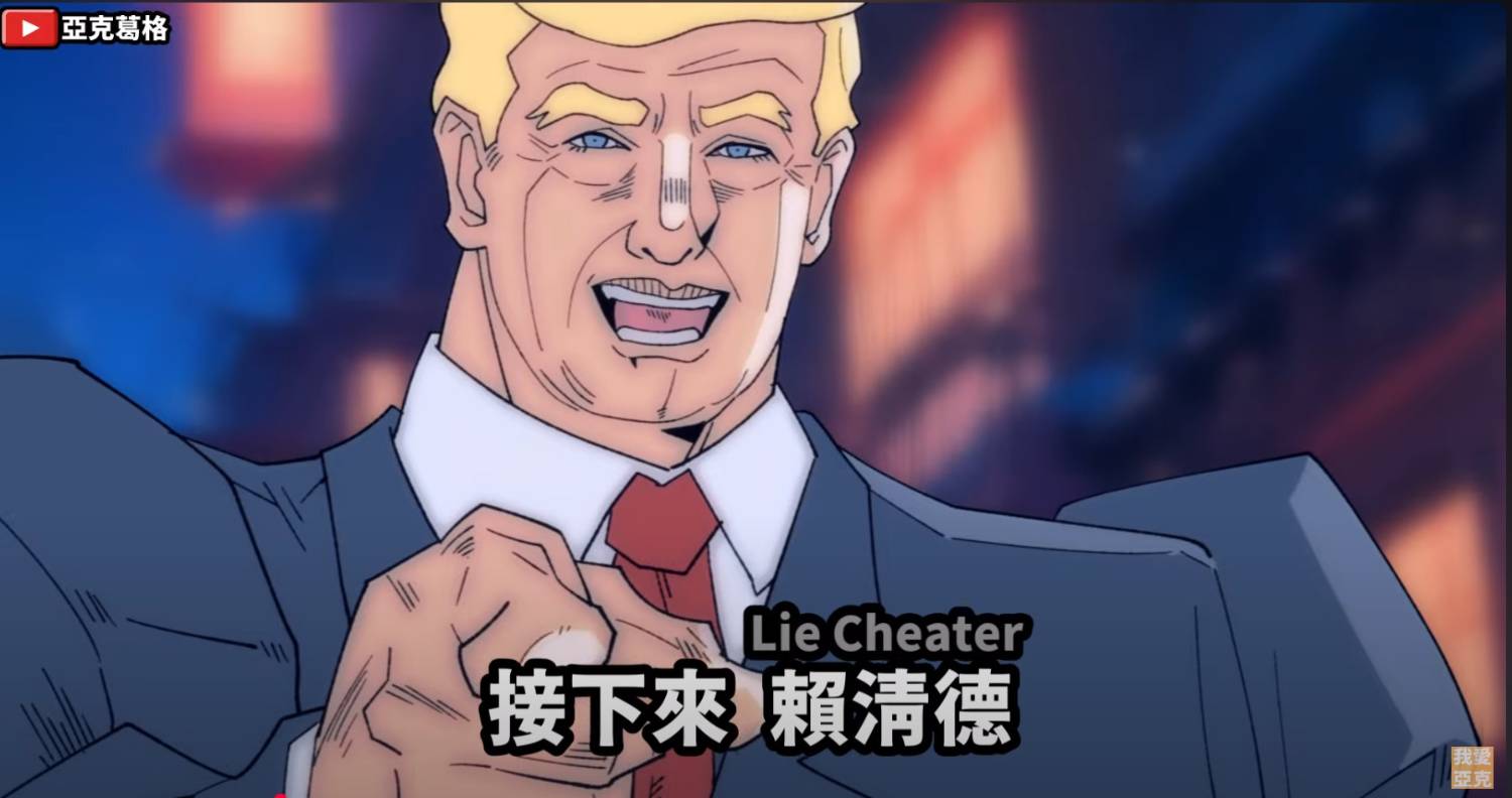 [黑特] 萊爾區特玻璃心碎了