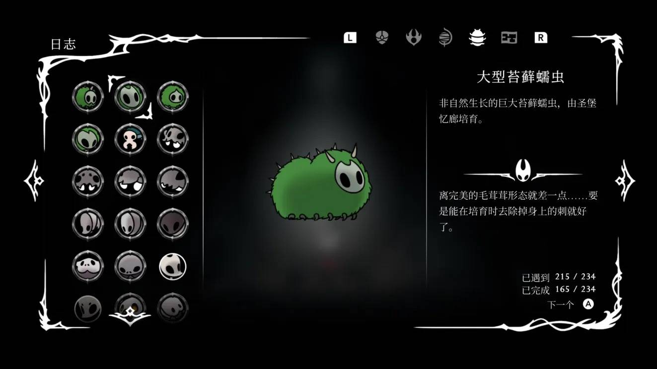 [閒聊] 空洞騎士:絲之歌 100%通關感想 - 希洽 - PTT.BEST 批踢踢爆文 2