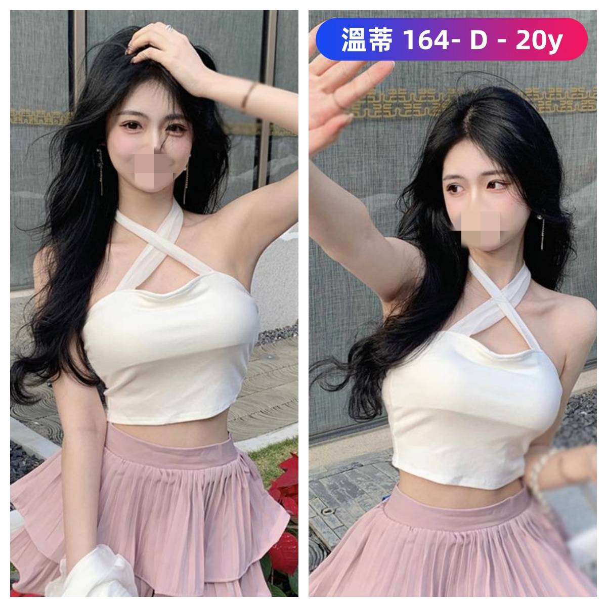 桃園付費約會