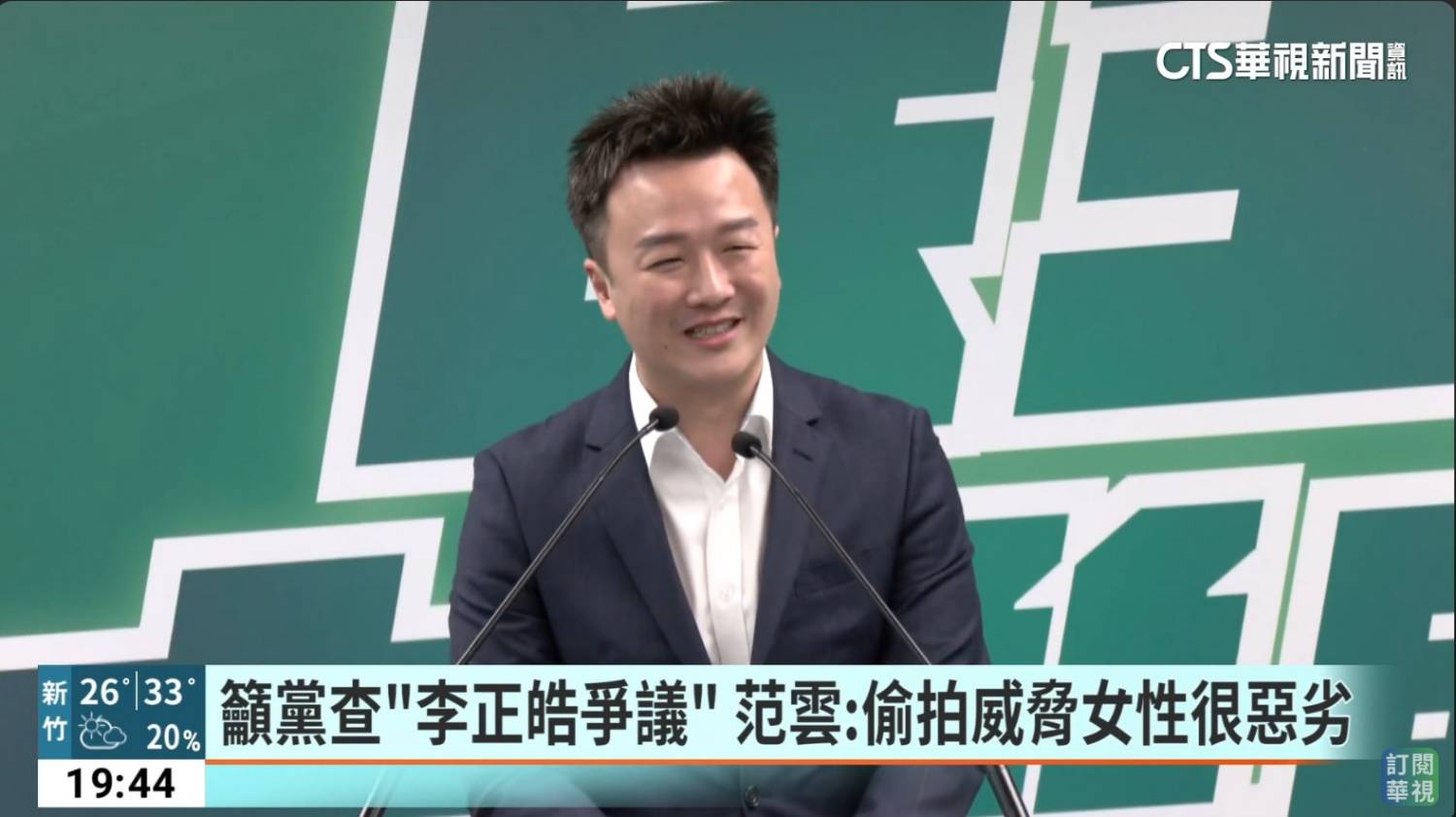 [討論] 性平爭議仔要民進黨把性平部主任拔掉...