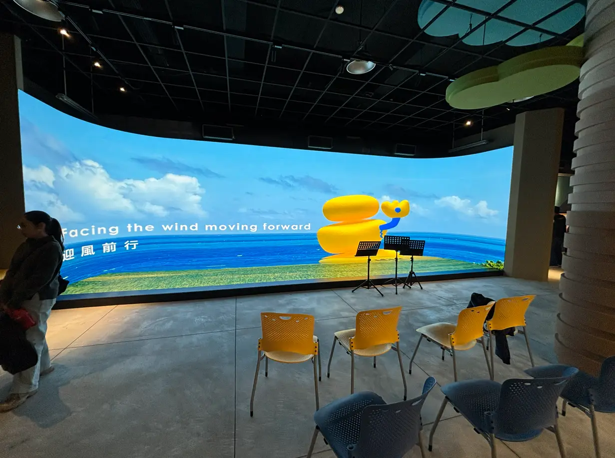 花蓮跨域思維互動體驗館 【圖片】花蓮跨域思維互動體驗館主視覺