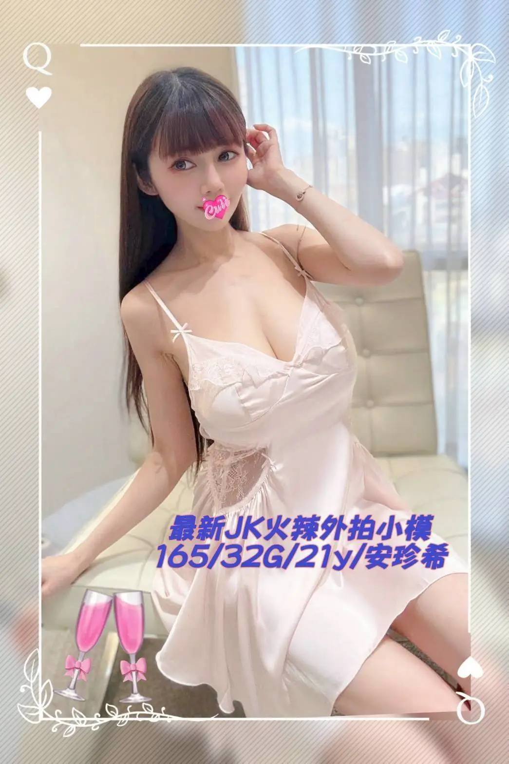 外送茶,外約,叫小姐