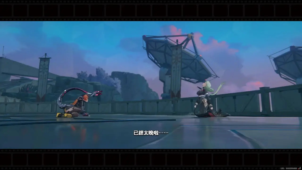 圖 所以...奧菲絲的尾巴是安裝上去的