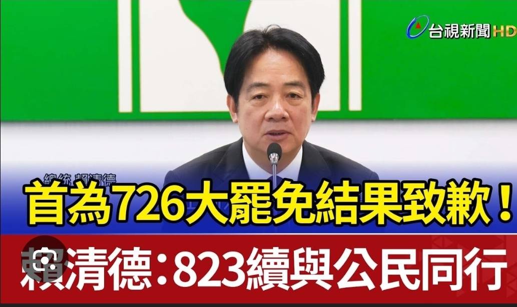 [討論] 李鴻源、翁孟嘉團隊救了多少人？