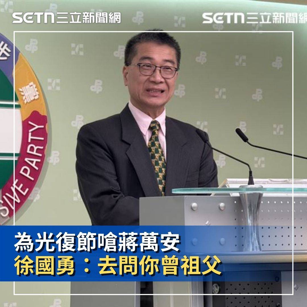 [討論] 徐國勇把民進黨當政論經營算正確嗎？