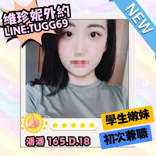高雄找女人