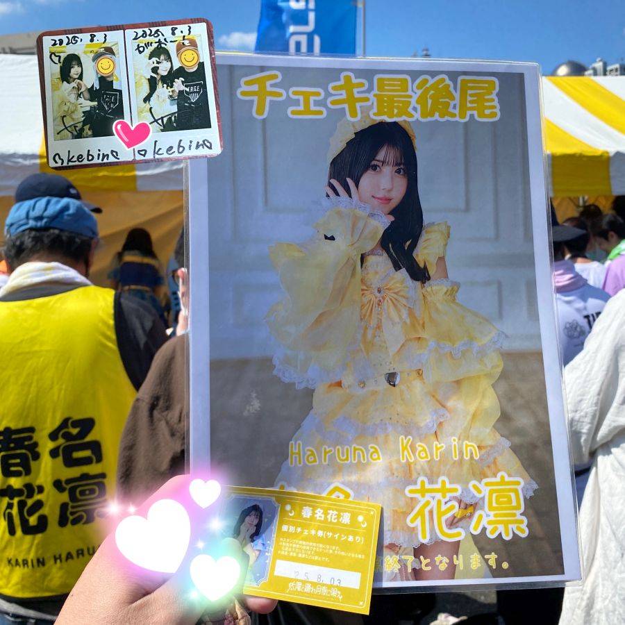 圖 250803 沒有坂道的TIF2025 連3年參戰心得