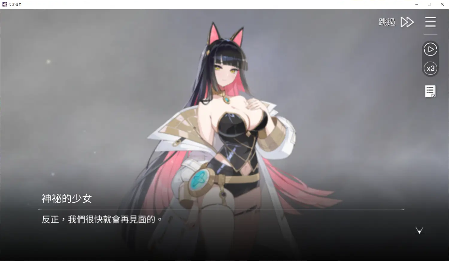 [卡厄思] 奈音流水 好像還能再撐一下 - 希洽 - PTT.BEST 批踢踢爆文 2