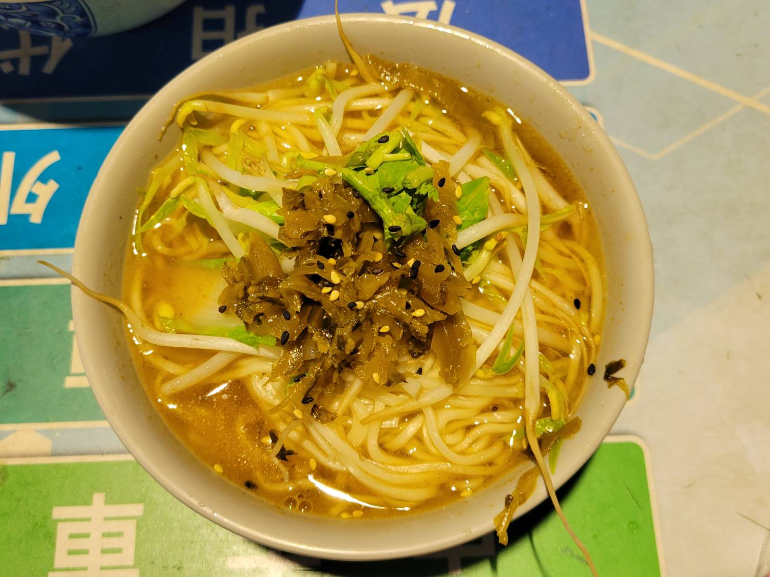[食記] 桃園。慧光素食店