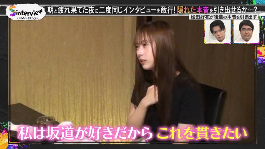 圖 競爭化是一件好事嗎?