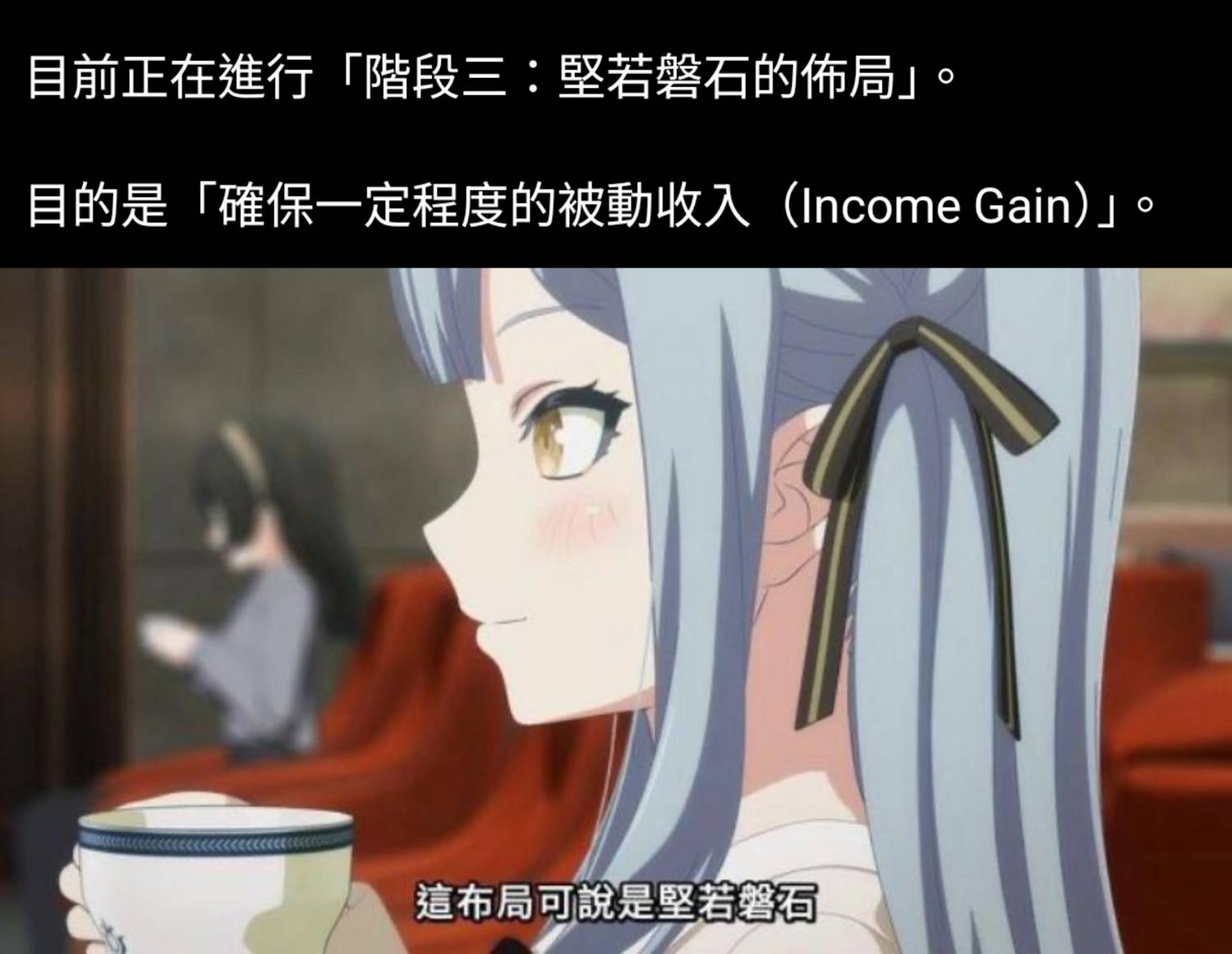 [閒聊] FX戰士久留美 原作者資產規劃報告 - 希洽 - PTT.BEST 批踢踢爆文 2