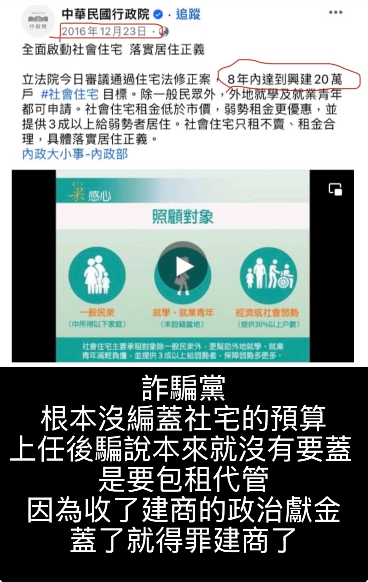 [問卦] 300萬用戶，2年被騙2億，應該禁吧