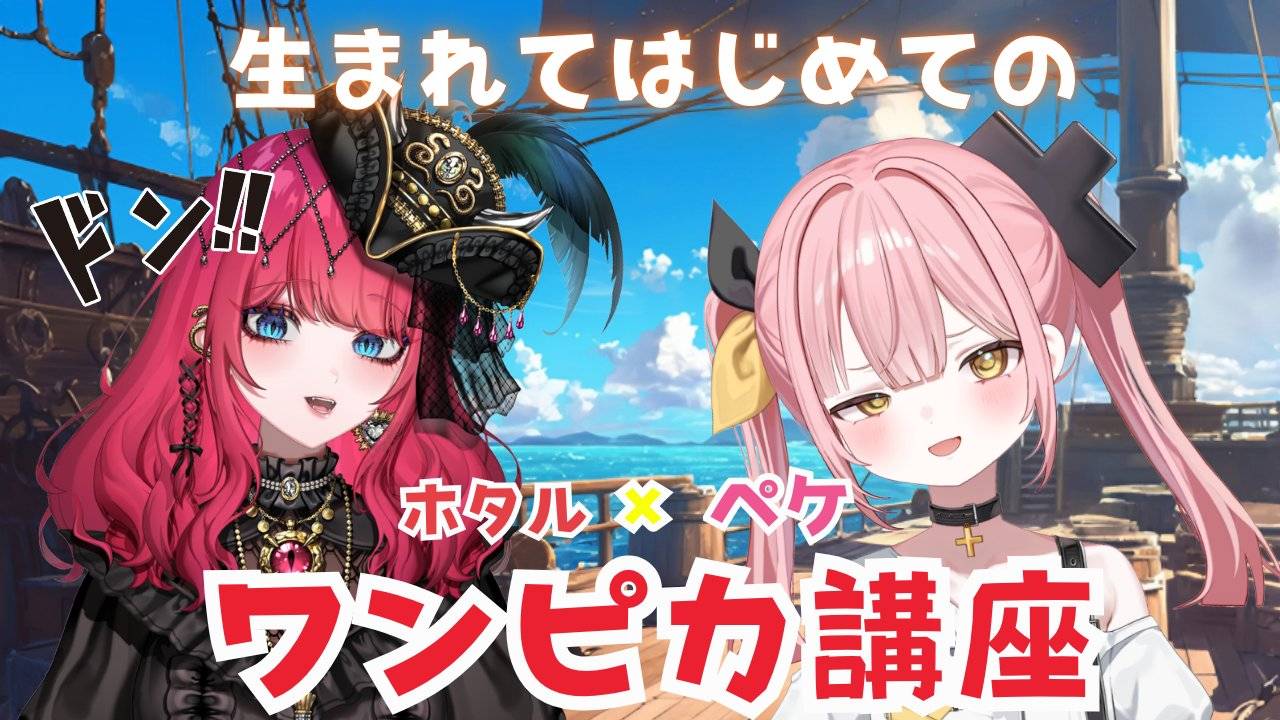 [Vtub] Kson總長、NOVA 圖奇台 20251014