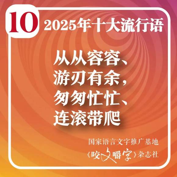 [問卦] 恰吉文化輸出？？