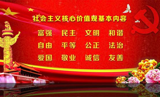 [問卦] 團結台灣十講的終極目的是啥？