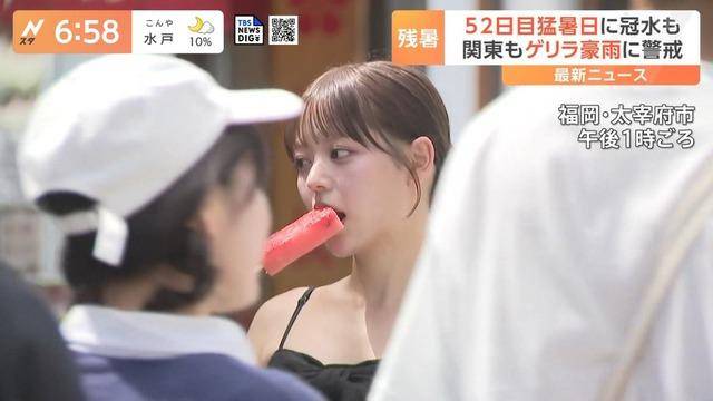 圖 日本天氣預報是不是很會釣?