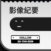 [絕區] 還好有抽席德