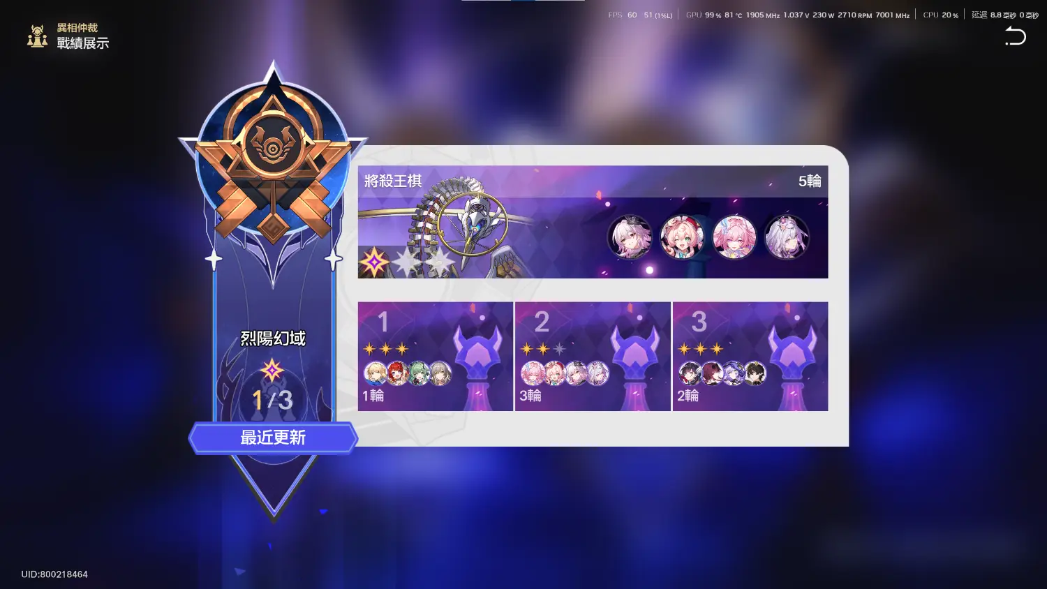 Re: [鐵道] 3.7異相仲裁