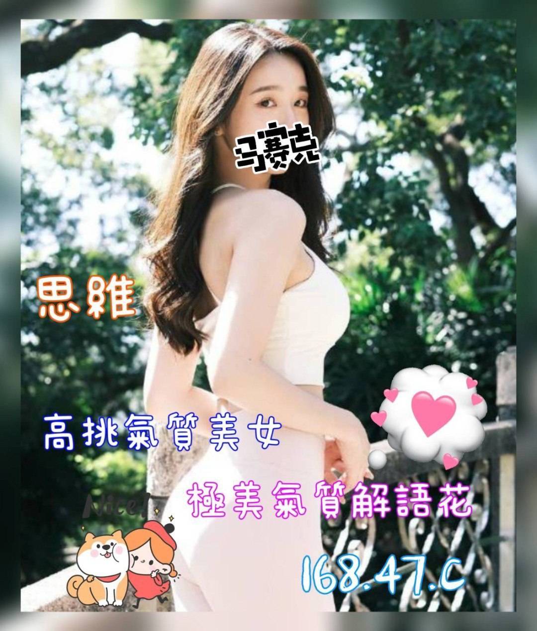 西屯旅館叫女人