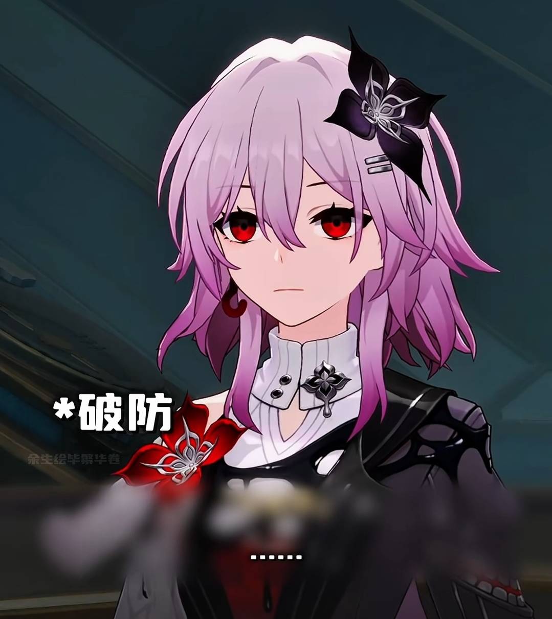 圖 長夜月被丹恆一句話嘴到破防