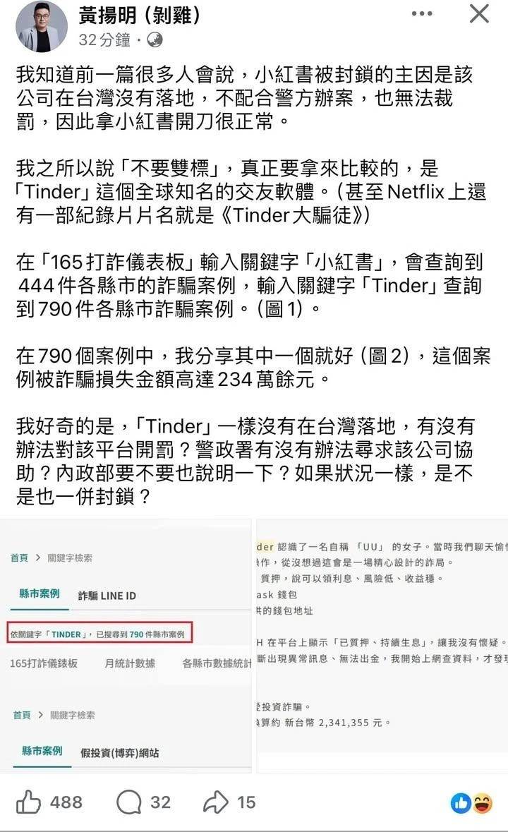 [問卦] 什麼時候要禁telegram ?