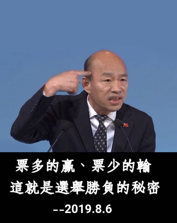 [問卦] 民主不是選票多的人就是贏喔