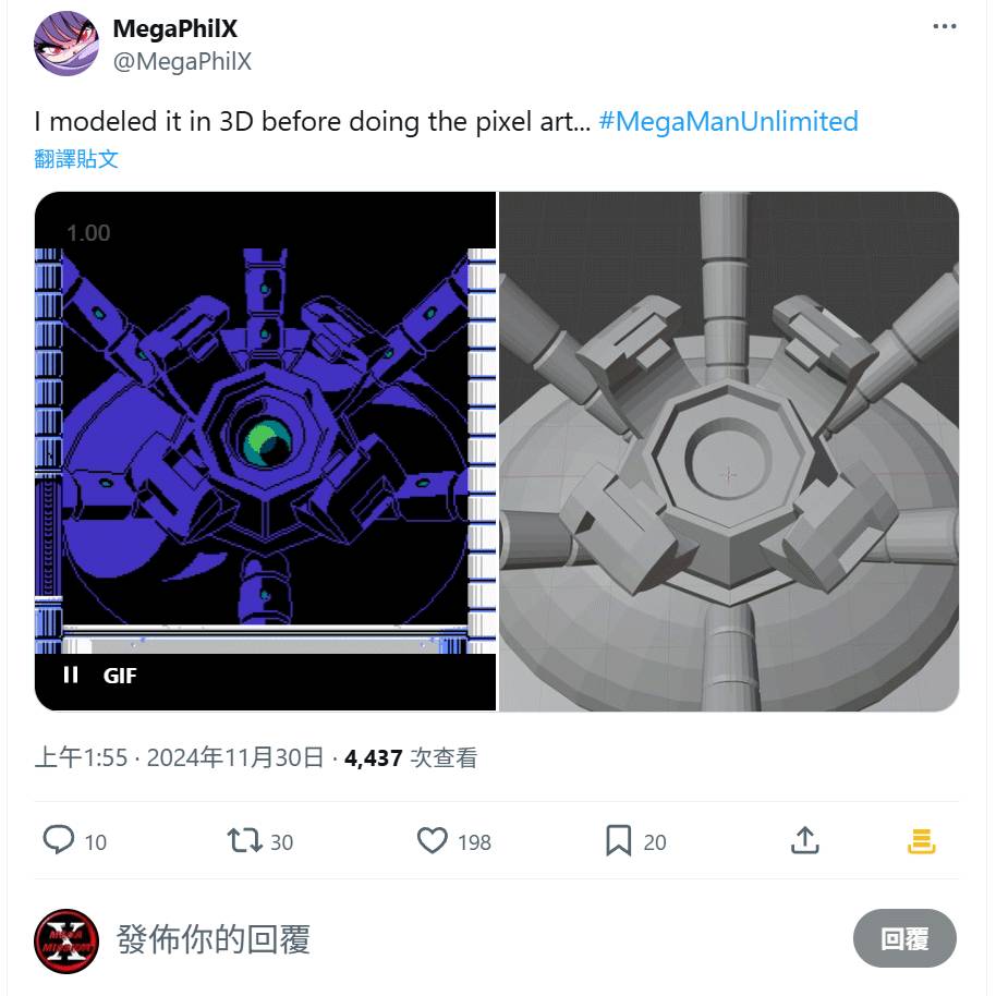 [閒聊] 洛克人同人遊戲的開發越來越競爭了
