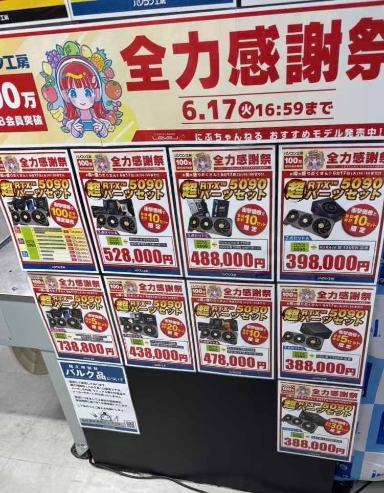 [問卦] 顯卡.生髮水.手機…台灣怎麼都賣比國外貴