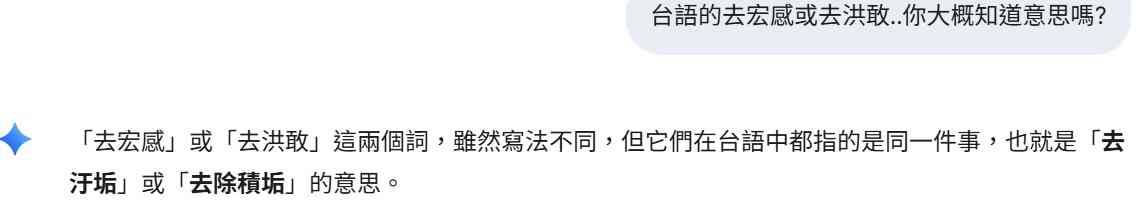 [問卦] 問問題被罵 馬的 心情該怎麼調適