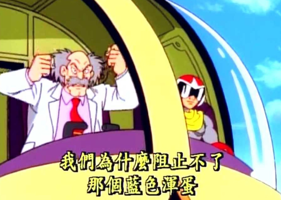 [閒聊] 作文題目：我的爸爸是威力博士該怎寫