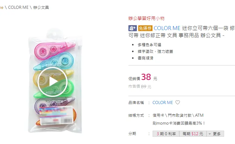 圖 歐洲朋友來台旅行感想(玻璃心台人勿入)