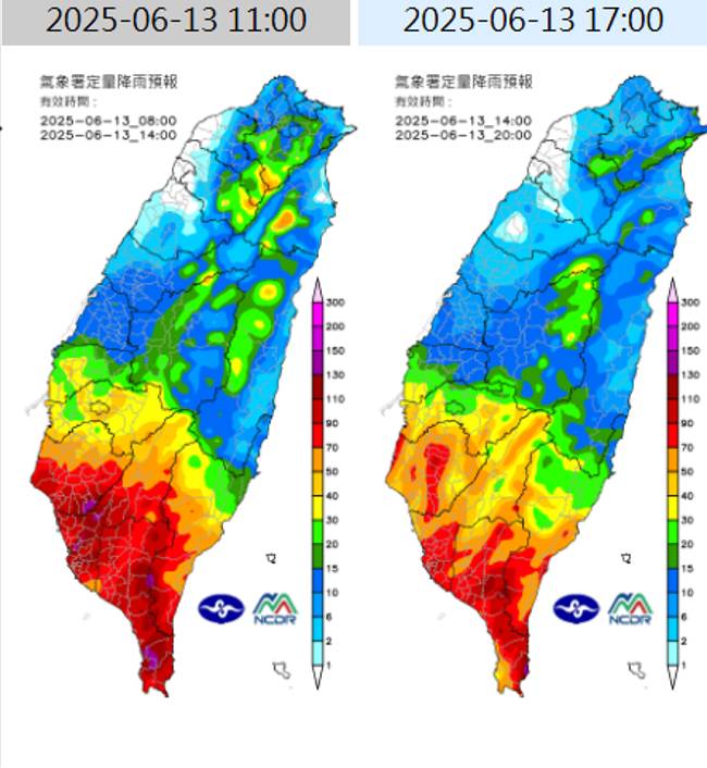[問卦] 高雄淹大水，該發起募款了吧？