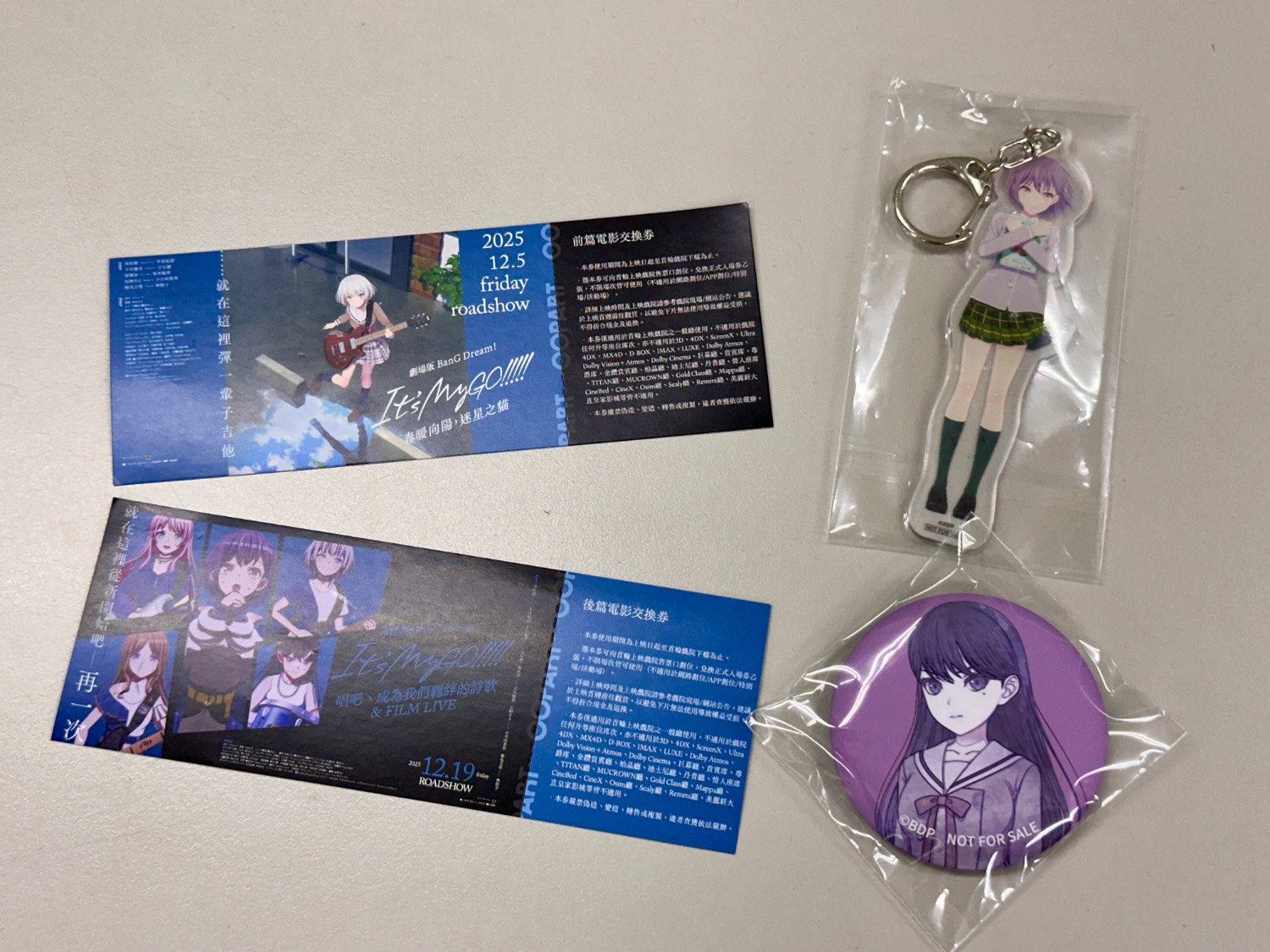 [MyGO] 劇場版預售套票 延後發貨通知