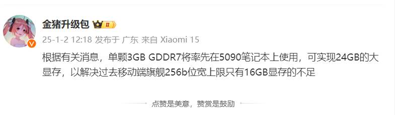 Re: [情報] GeForce RTX 5080 顯示卡在 1/21 上市