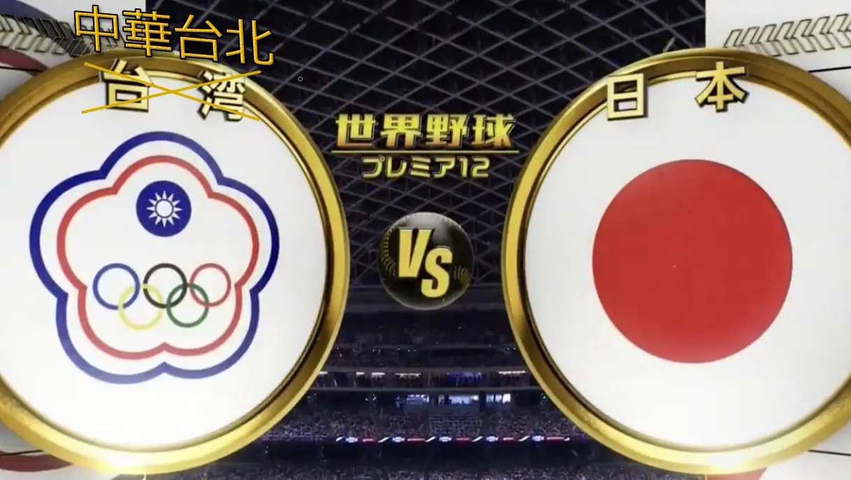 [新聞] 老虎X祝賀李灝宇卻寫Chinese Taipei　美 - 棒球 - PTT.BEST 批踢踢爆文