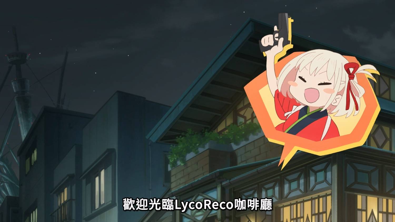 [閒聊] 如果Lycoris新制服交給瀧奈來設計會怎樣?