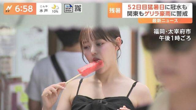 圖 日本天氣預報是不是很會釣?