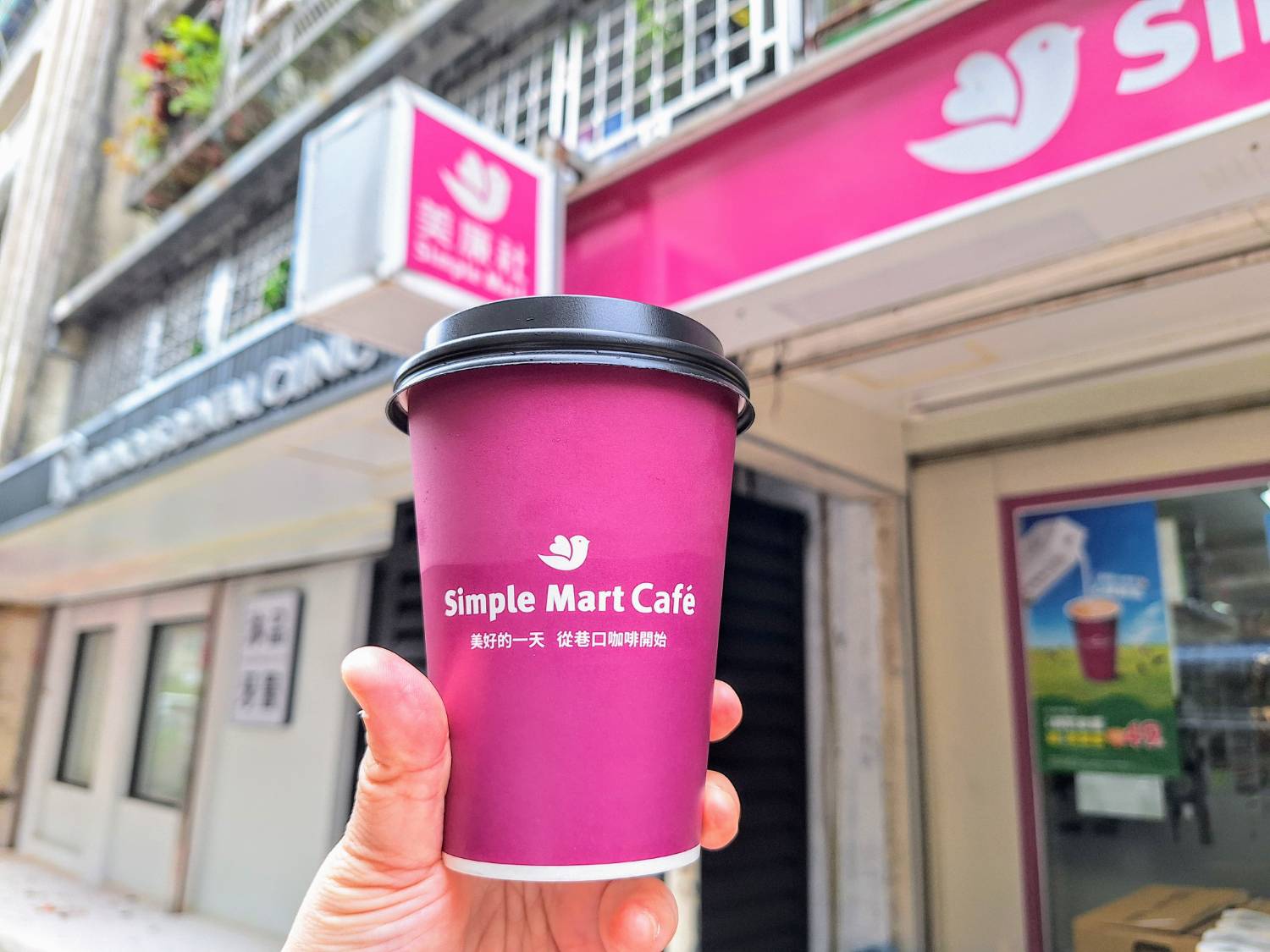 【美食】喬名巧克力x美廉社「夏日冰可可」開箱,可可飲品推薦、 【美食】喬名巧克力x美廉社「夏日冰可可」開箱,可可飲品推薦、