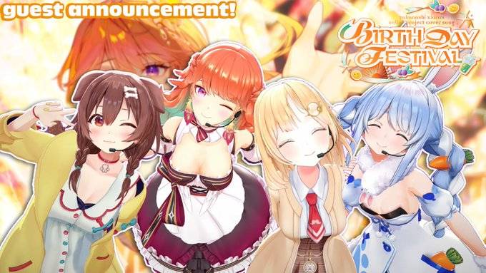 [討論] [Vtub] Hololive 晚間直播單 (1150706) - 希洽 - PTT.BEST 批踢踢爆文 3