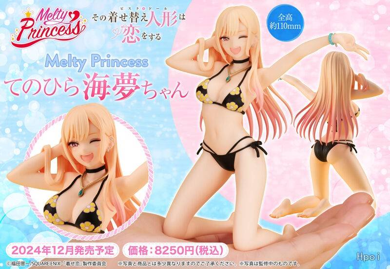 MegaHouse - その着せ替え人形は恋をする Melty Princess 喜多川海夢 メガハウス Melty Princess その着せ替え人形は恋をする てのひら海夢ちゃん