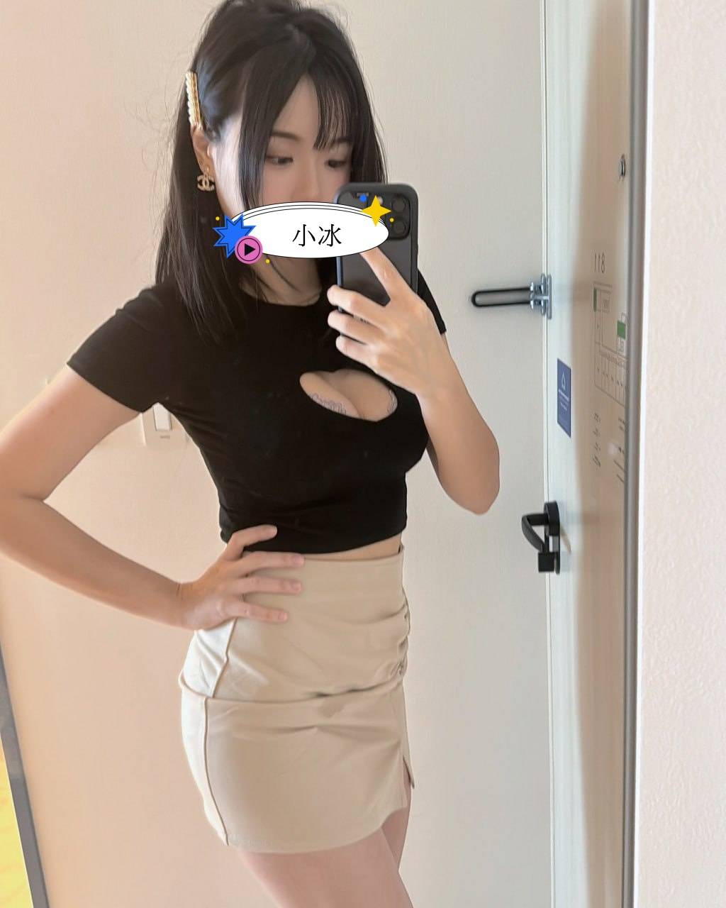 大里外送茶
