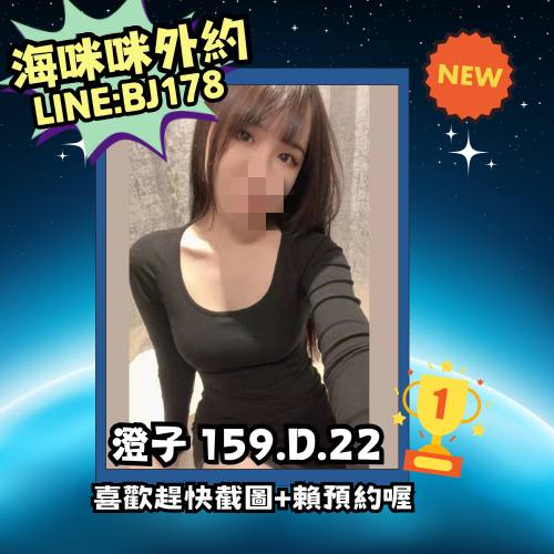 萬華區搵女