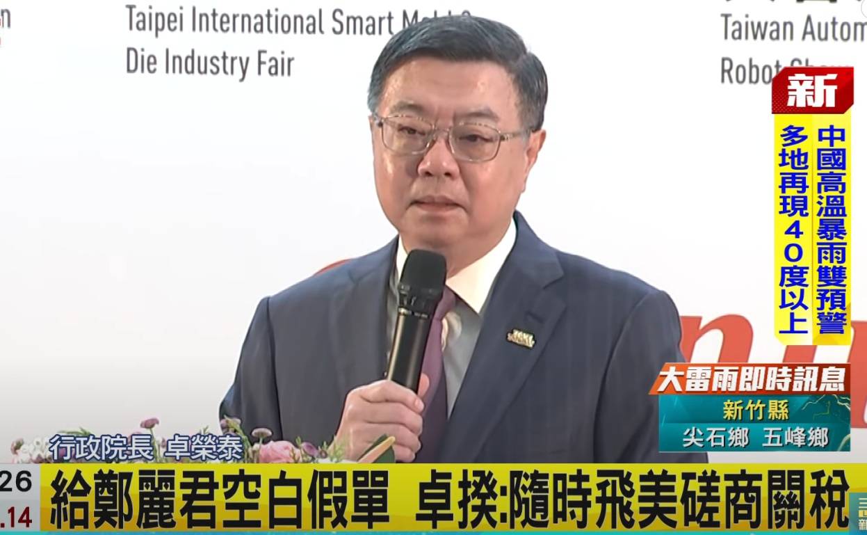 圖 難纏的談判高手怎還在國內??