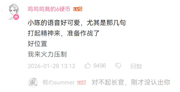 Re: [閒聊] 終末地 怎麼104名了 - 希洽 - PTT.BEST 批踢踢爆文 2