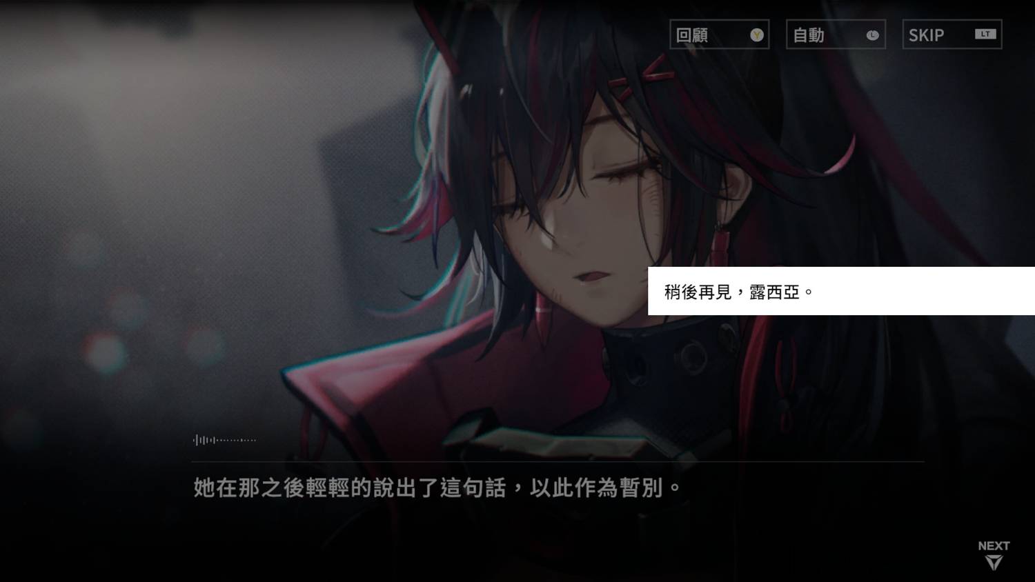 [閒聊] 因鳴潮長草而入坑戰雙的感想