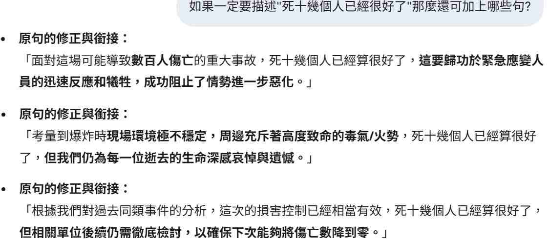 [問卦] 馬蓋先會如何處理堰塞湖？？
