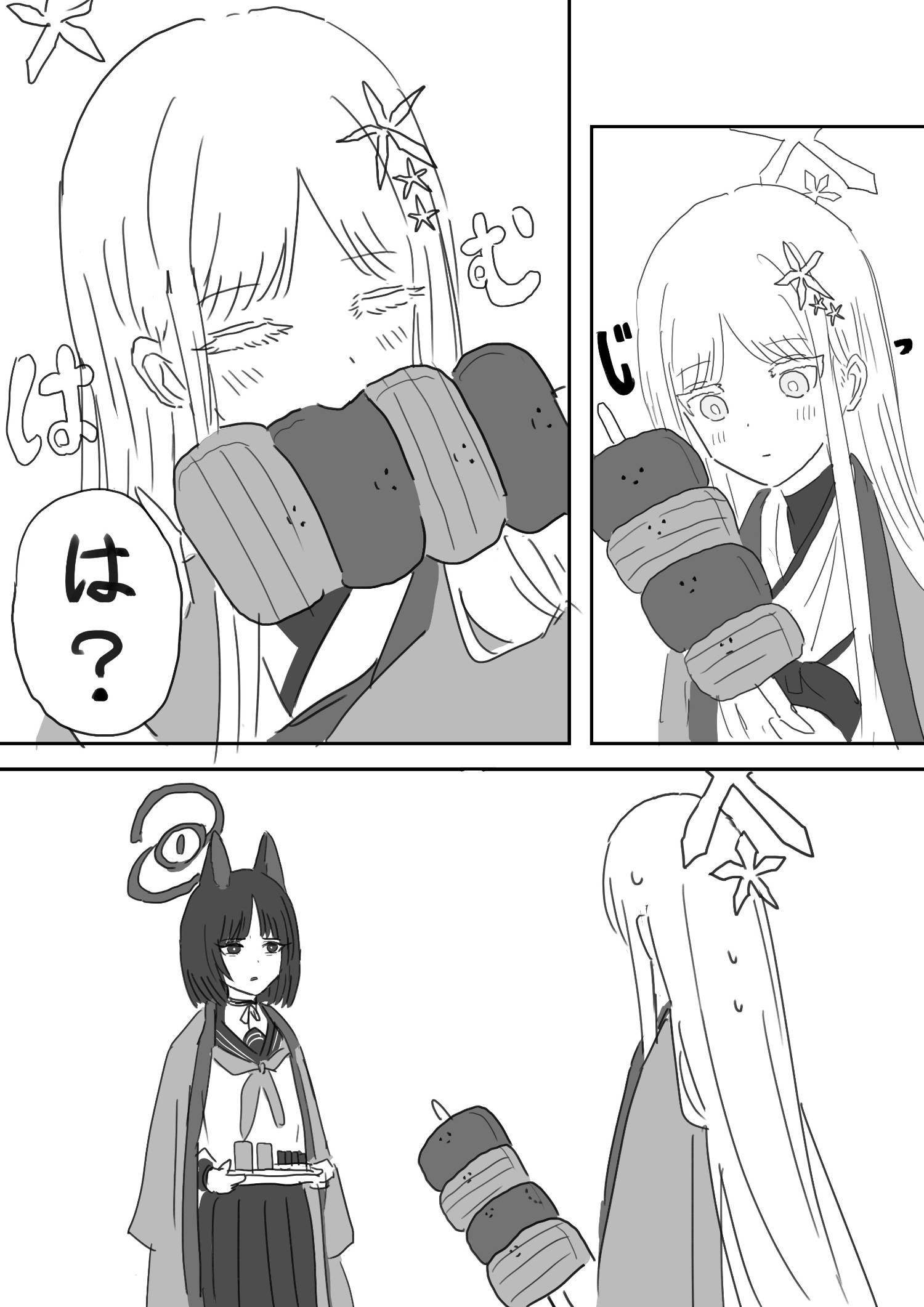 [蔚藍] 可以用雞肉串召喚辣個女人嗎？