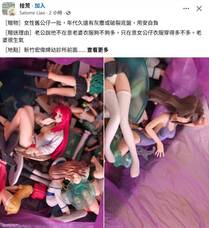 [問卦] 哪邊買二手公仔便宜