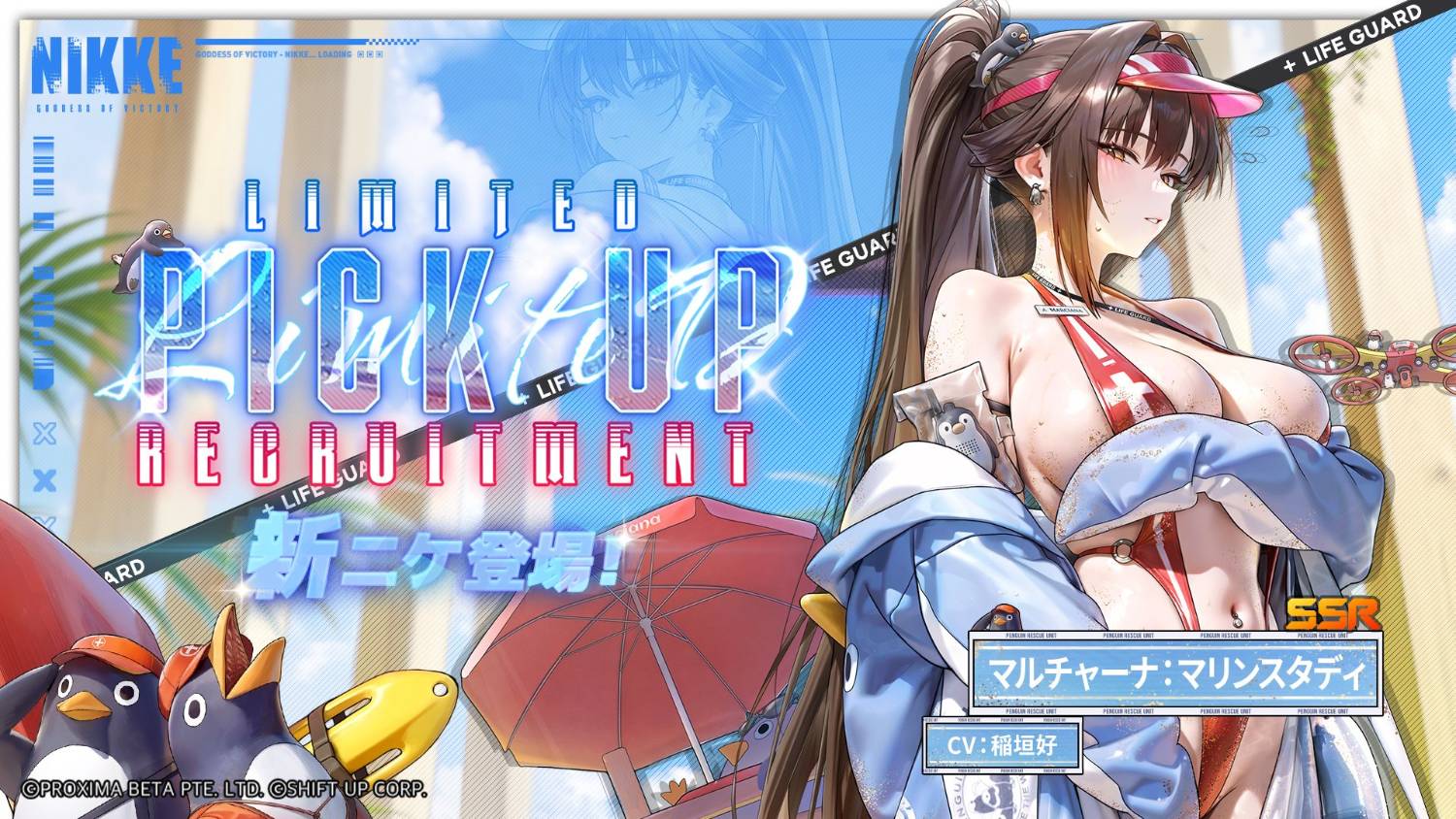 [妮姬] 夏活新角&時裝 - 希洽 - PTT.BEST 批踢踢爆文