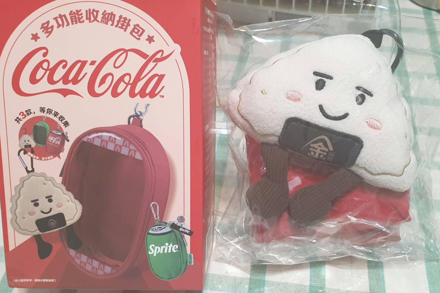 [交換] 南區/可口可樂加購收納掛包-飯糰想換可樂